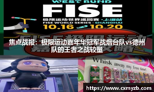 k1体育十年品牌 值得信赖