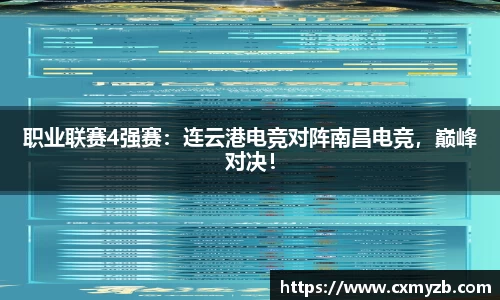 k1体育十年品牌 值得信赖