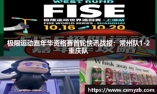 k1体育十年品牌 值得信赖