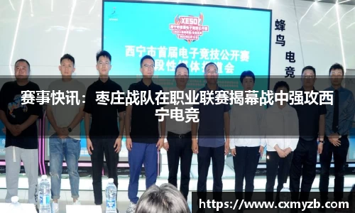 k1体育十年品牌 值得信赖