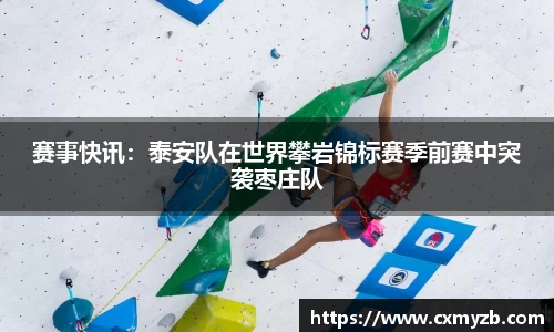 k1体育十年品牌 值得信赖