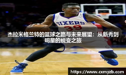 k1体育十年品牌 值得信赖