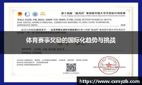 k1体育十年品牌 值得信赖