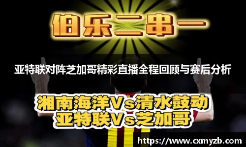 小艾电竞平台