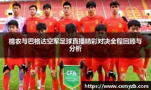 小艾电竞官方网站